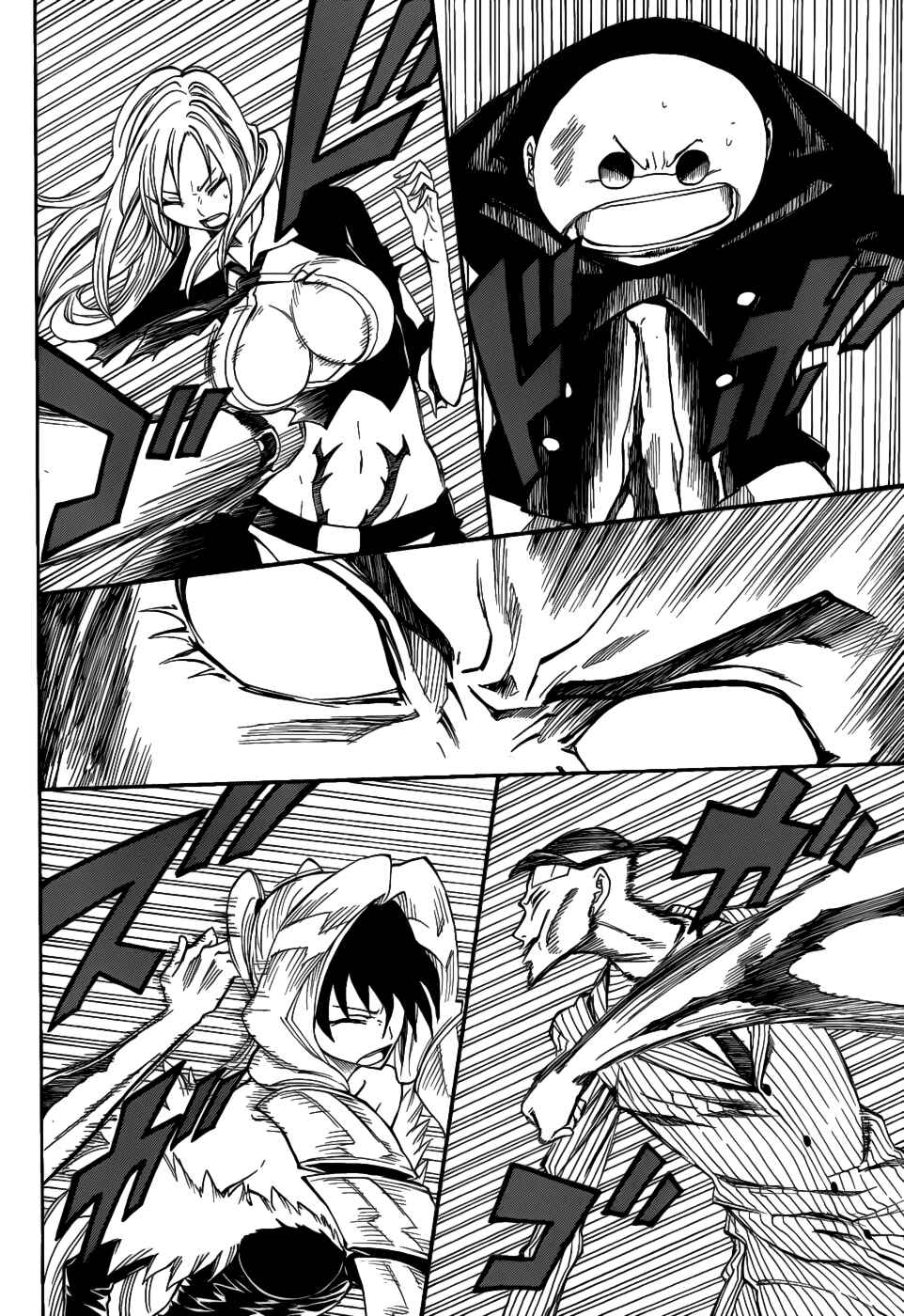 Page 8 Chapter 8 Flags
