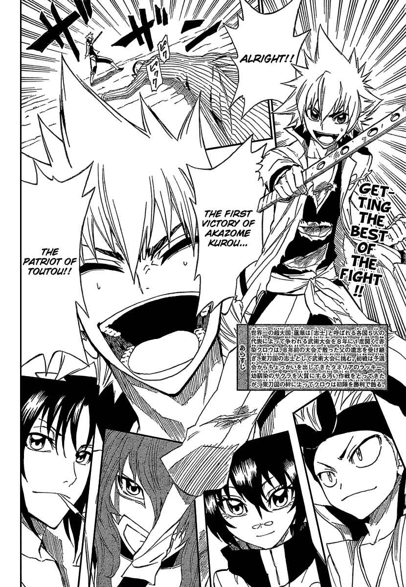 Page 2 Chapter 5 Flags