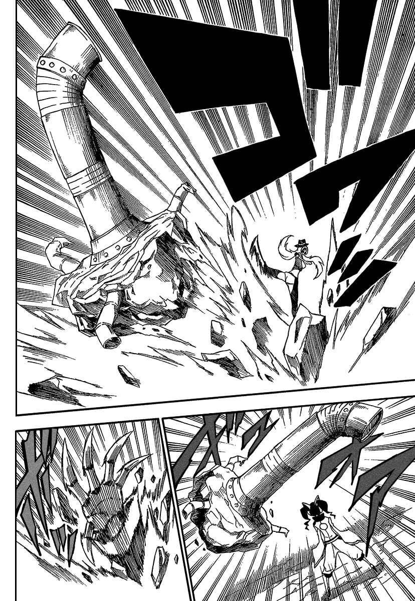 Page 42 Chapter 5 Flags