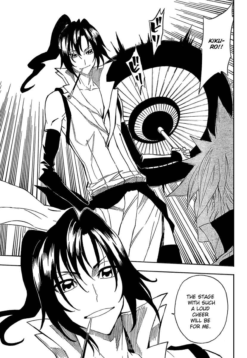 Page 9 Chapter 5 Flags
