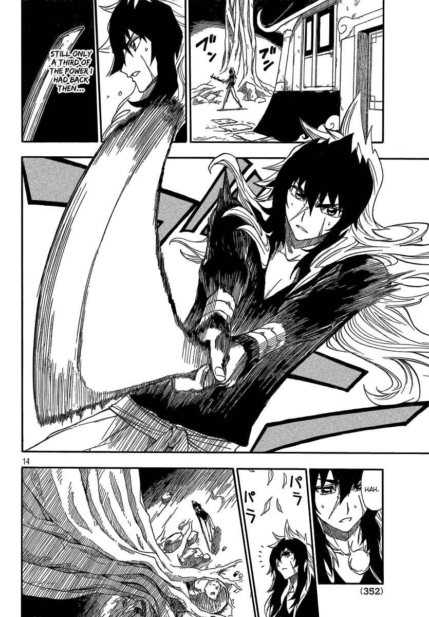 Page 13 Chapter 2 Flags