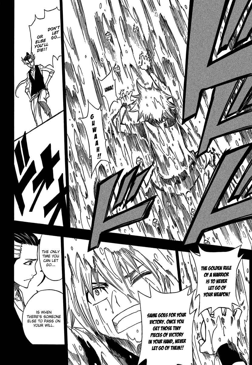 Page 17 Chapter 2 Flags