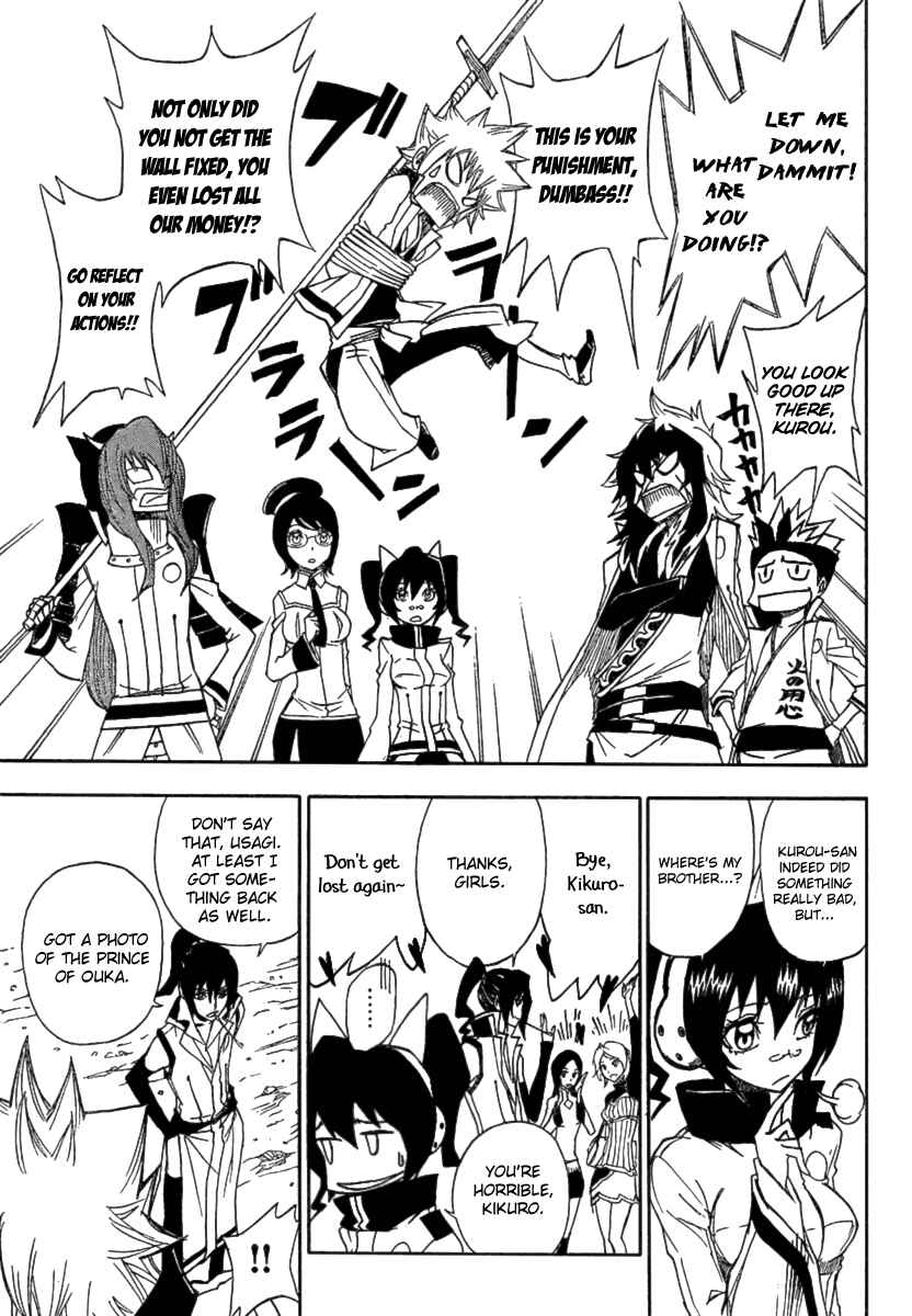 Page 57 Chapter 2 Flags