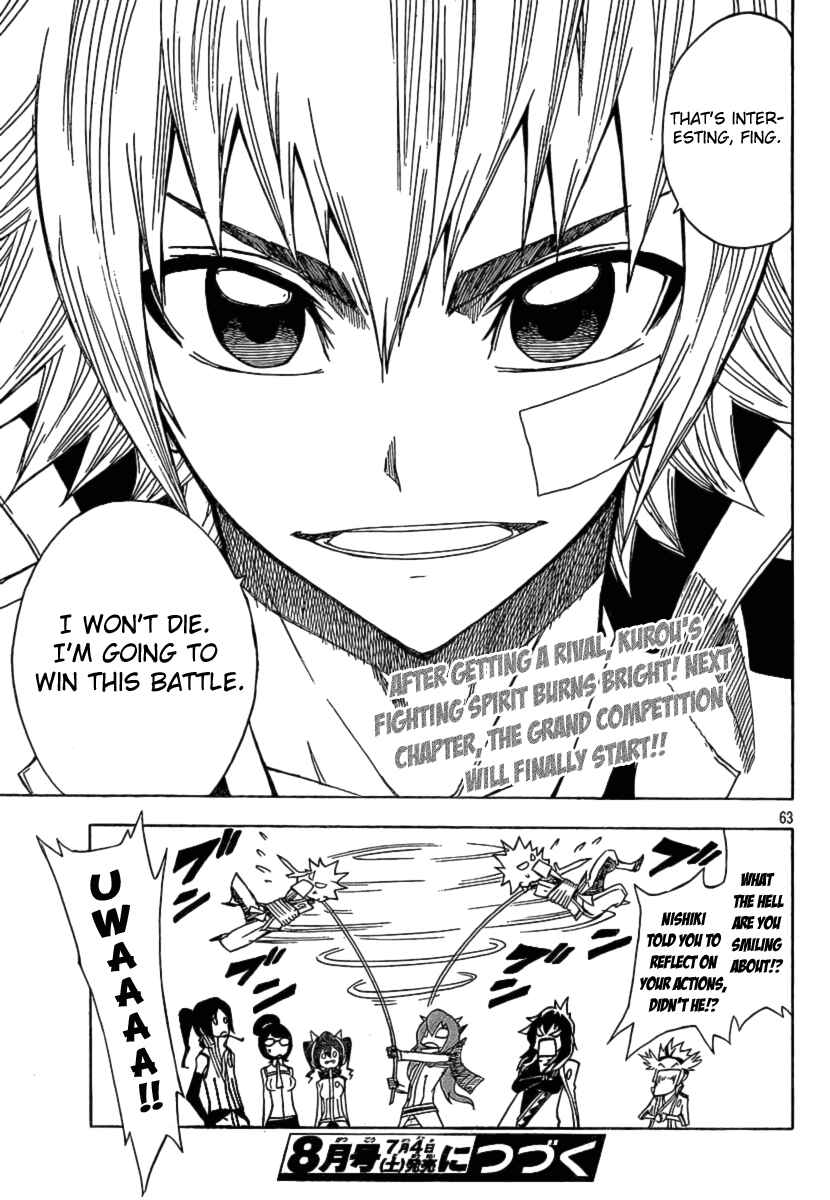 Page 59 Chapter 2 Flags