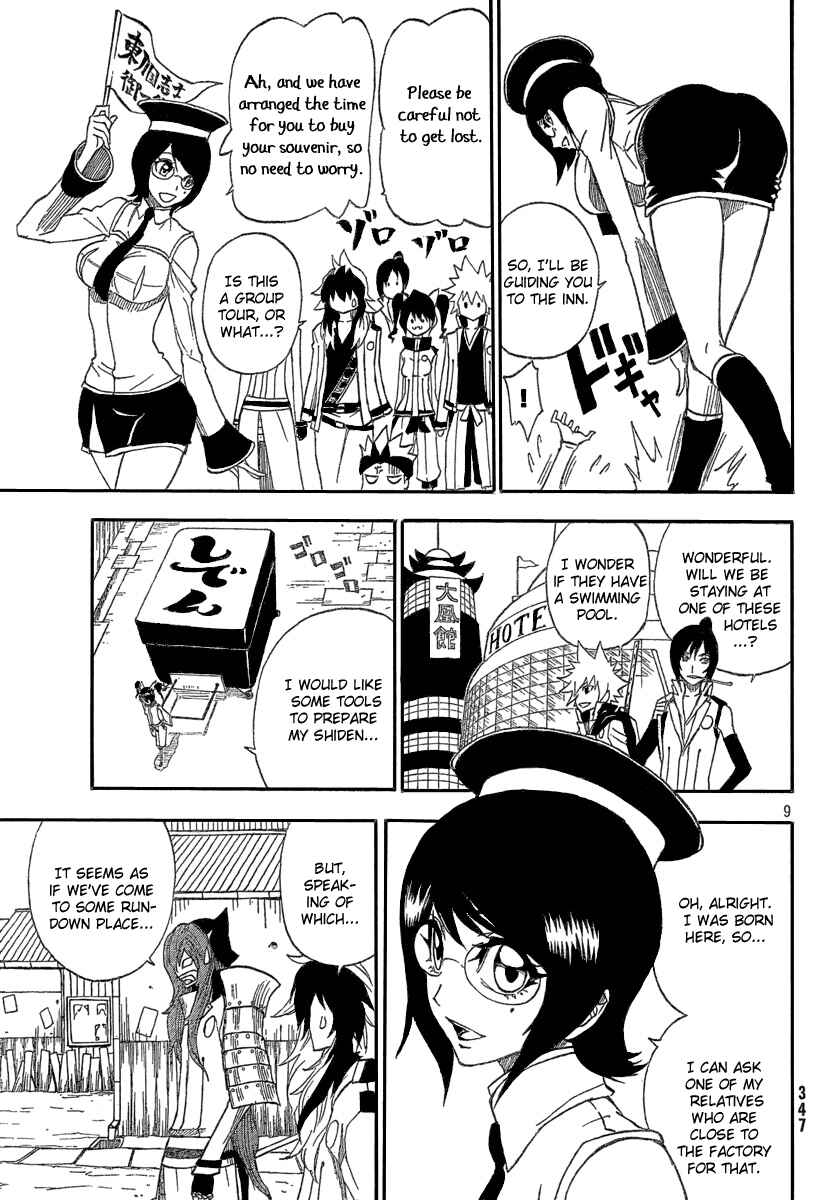 Page 8 Chapter 2 Flags