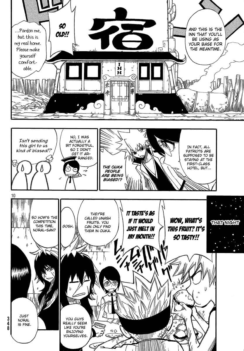 Page 9 Chapter 2 Flags