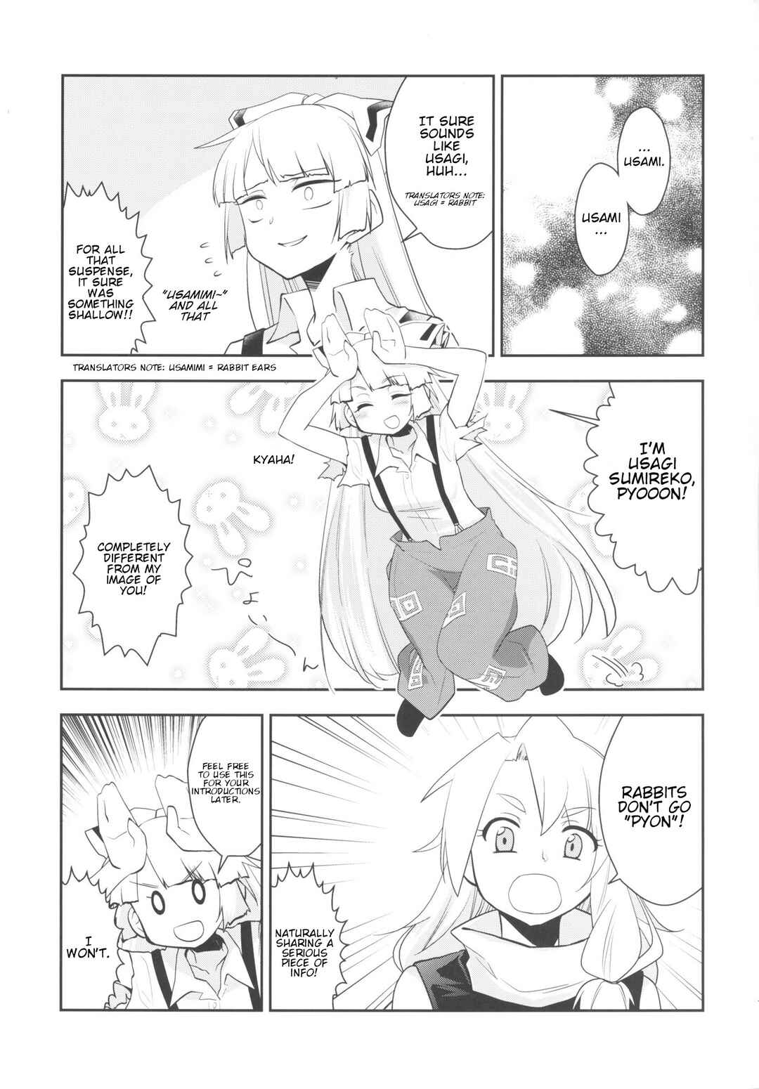 Page 14 Chapter Unknown_d890 Touhou - Saikin no JK ni Areyakoreya o Kiku (Doujinshi)