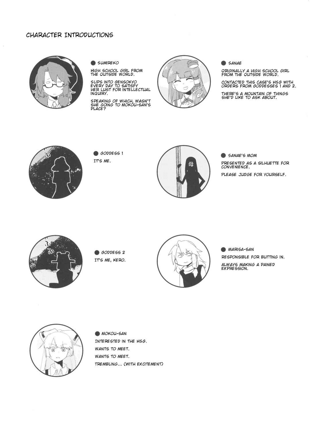 Page 3 Chapter Unknown_d890 Touhou - Saikin no JK ni Areyakoreya o Kiku (Doujinshi)