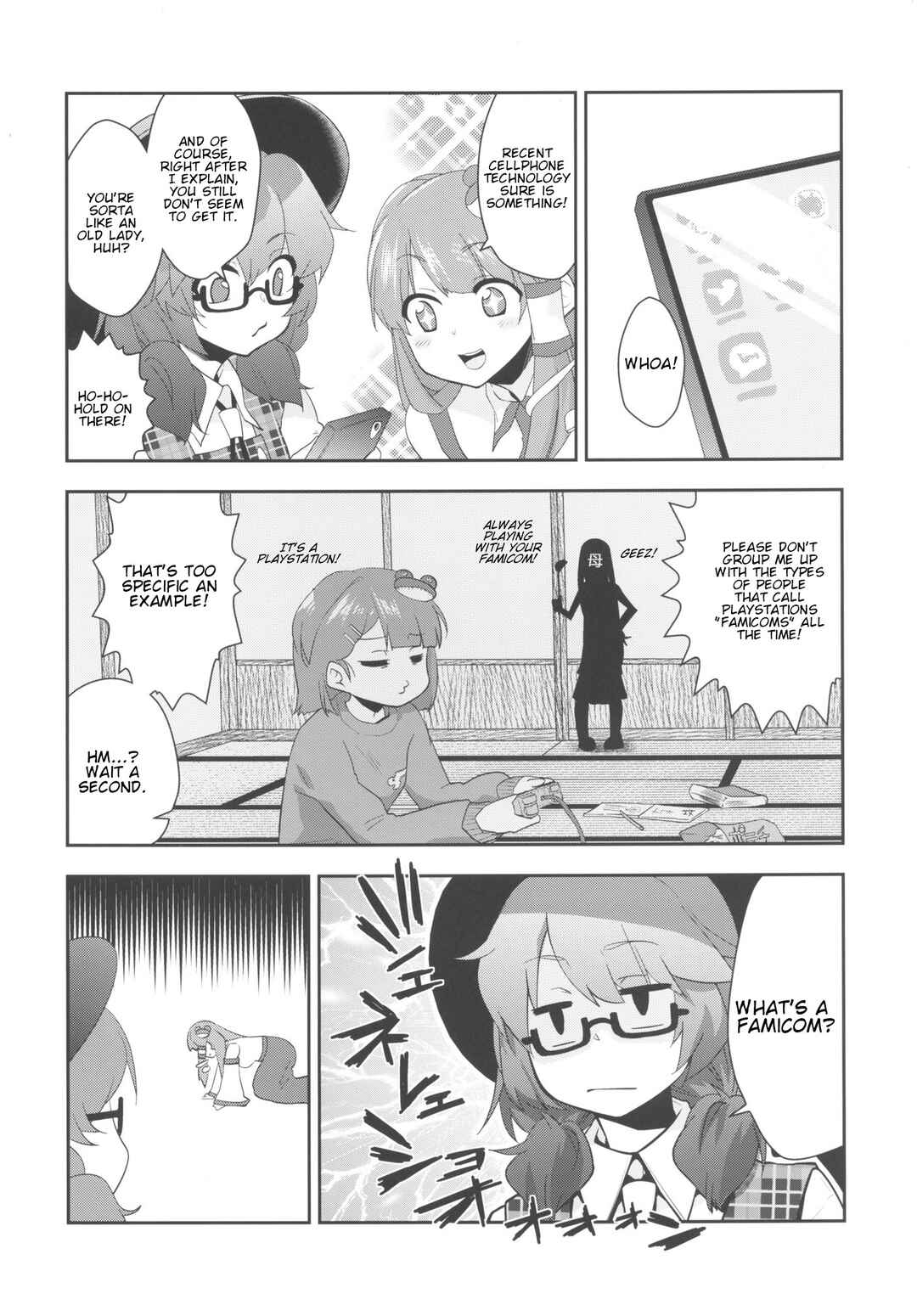 Page 7 Chapter Unknown_d890 Touhou - Saikin no JK ni Areyakoreya o Kiku (Doujinshi)