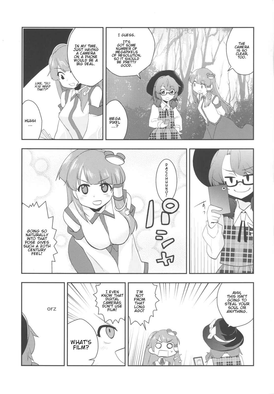 Page 8 Chapter Unknown_d890 Touhou - Saikin no JK ni Areyakoreya o Kiku (Doujinshi)