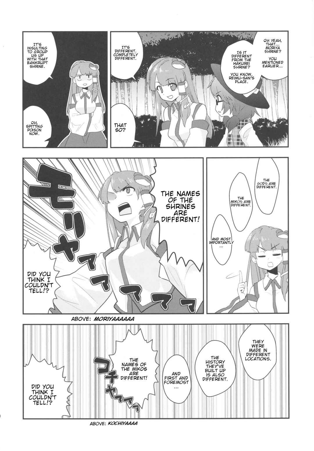Page 9 Chapter Unknown_d890 Touhou - Saikin no JK ni Areyakoreya o Kiku (Doujinshi)