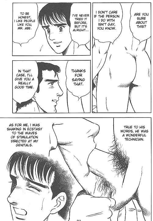 Page 5 Chapter Unknown_53e4 Kuso Miso Technique