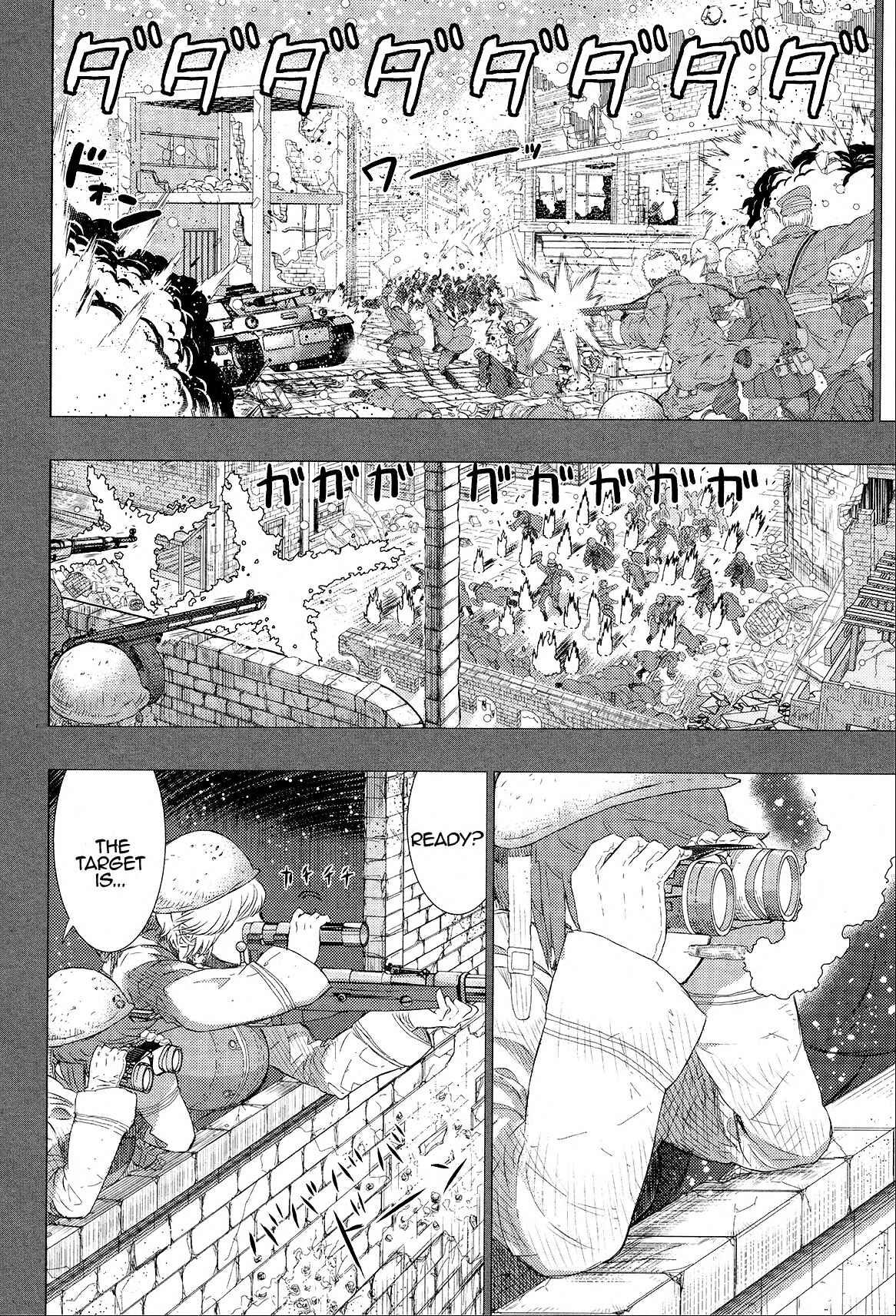 Page 4 Chapter 7 Cigarette Anthology MENTHOL