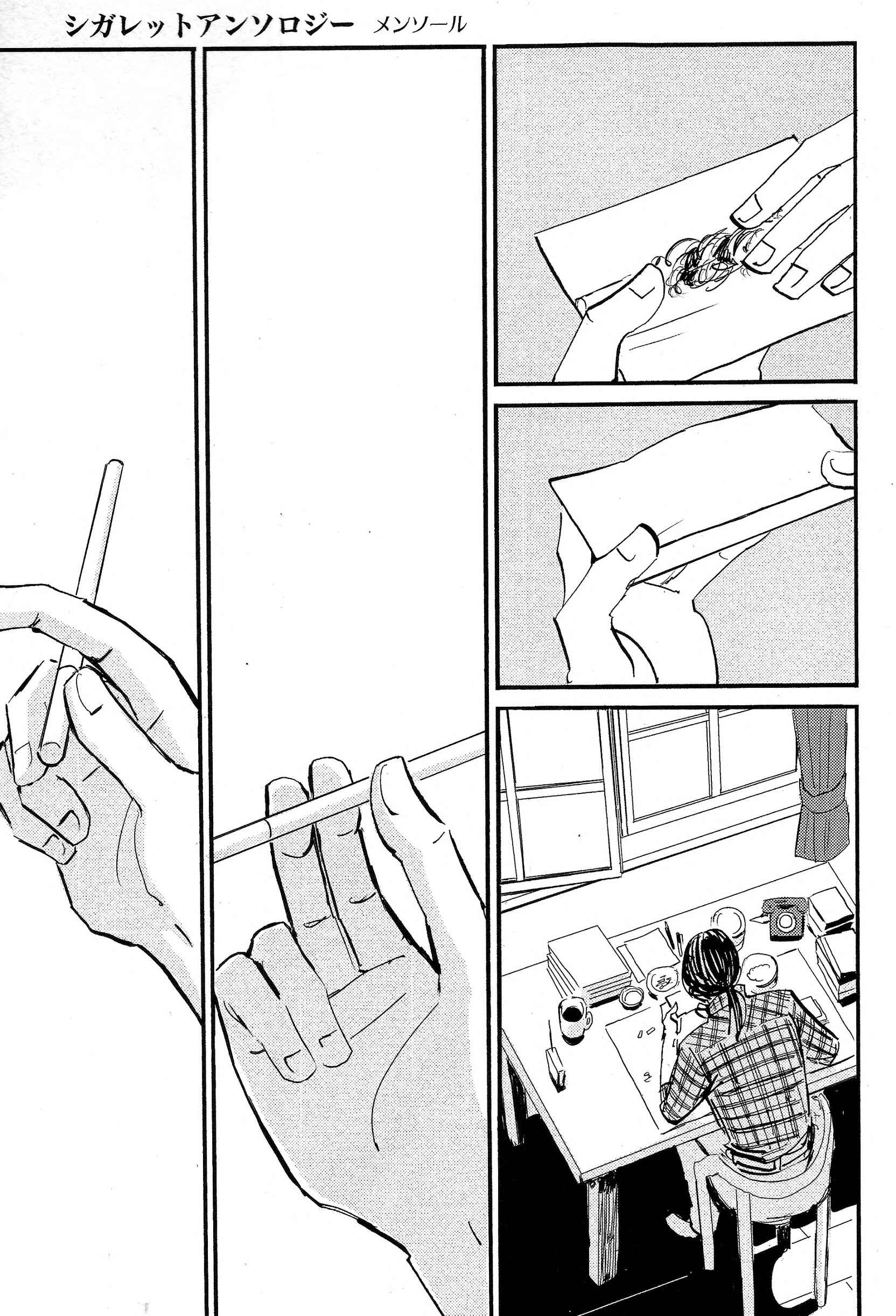 Page 30 Chapter 3 Cigarette Anthology MENTHOL
