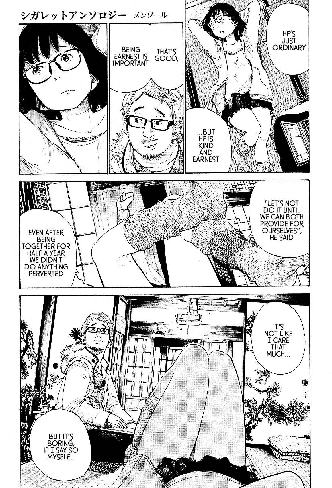 Page 5 Chapter 4 Cigarette Anthology MENTHOL