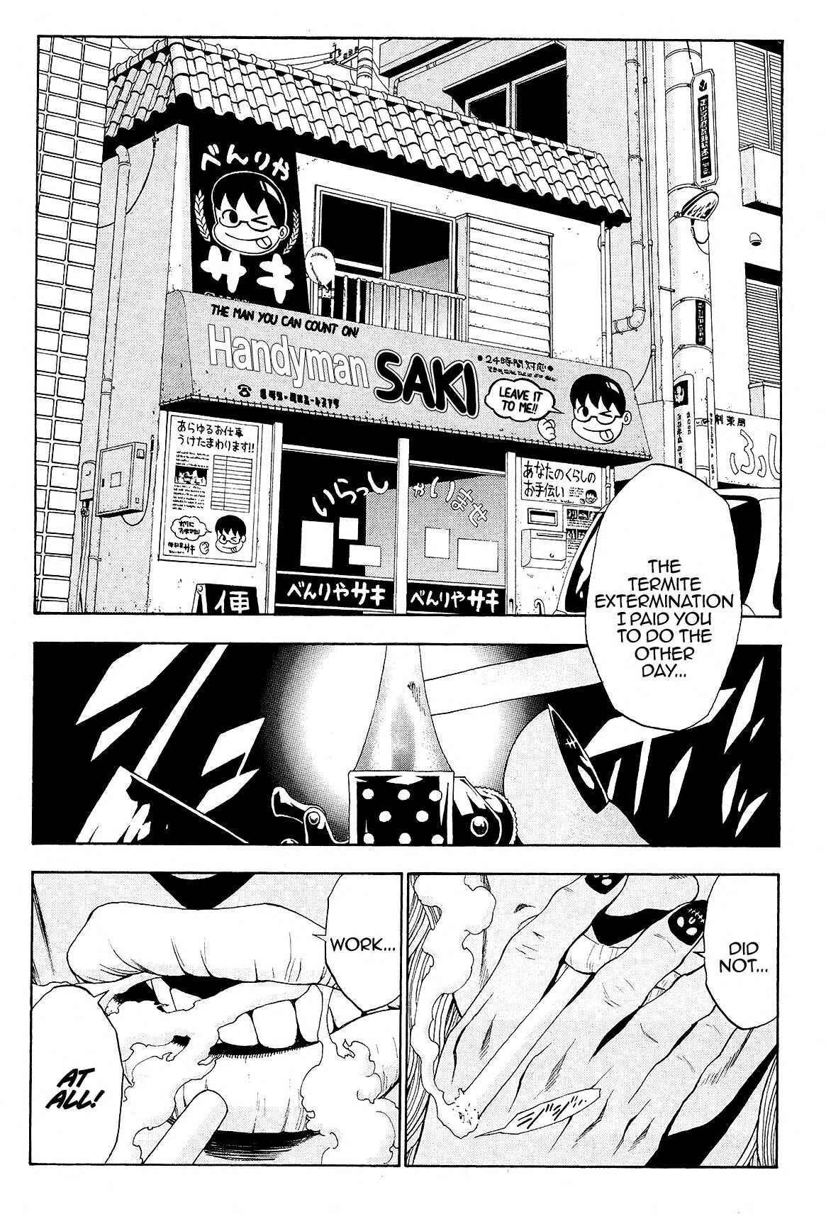 Page 2 Chapter 6 Cigarette Anthology MENTHOL
