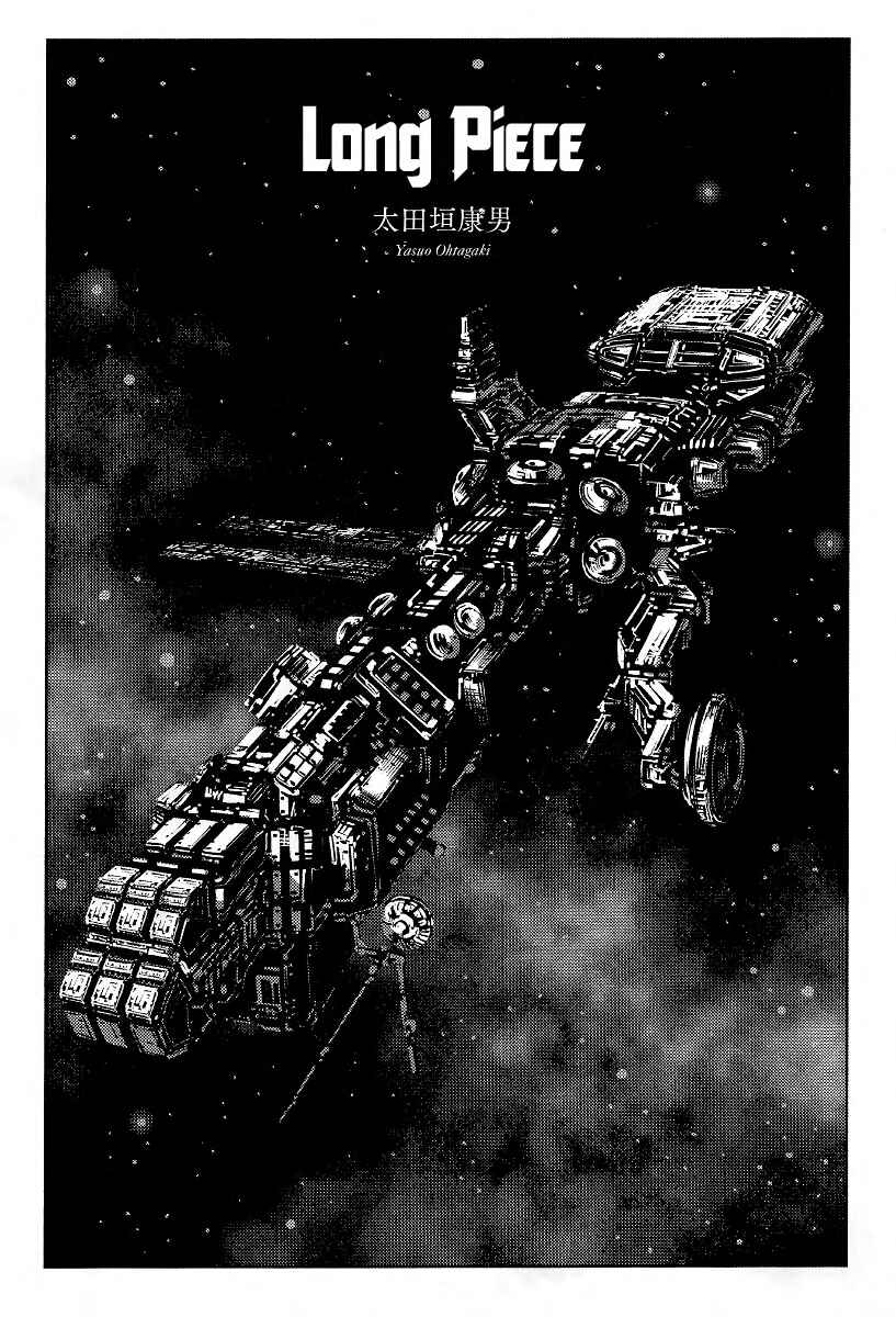 Page 1 Chapter 2 Cigarette Anthology MENTHOL