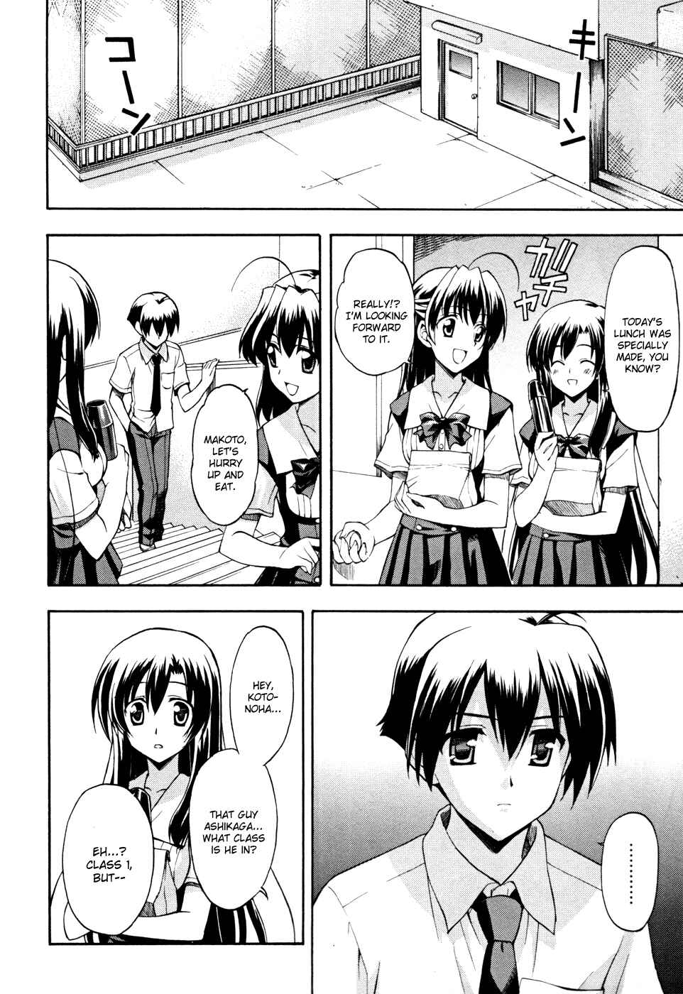 Page 22 Chapter 7 Cross Days