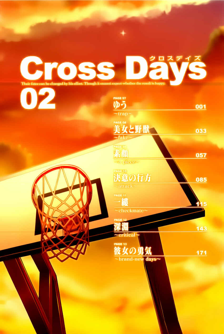Page 6 Chapter 7 Cross Days