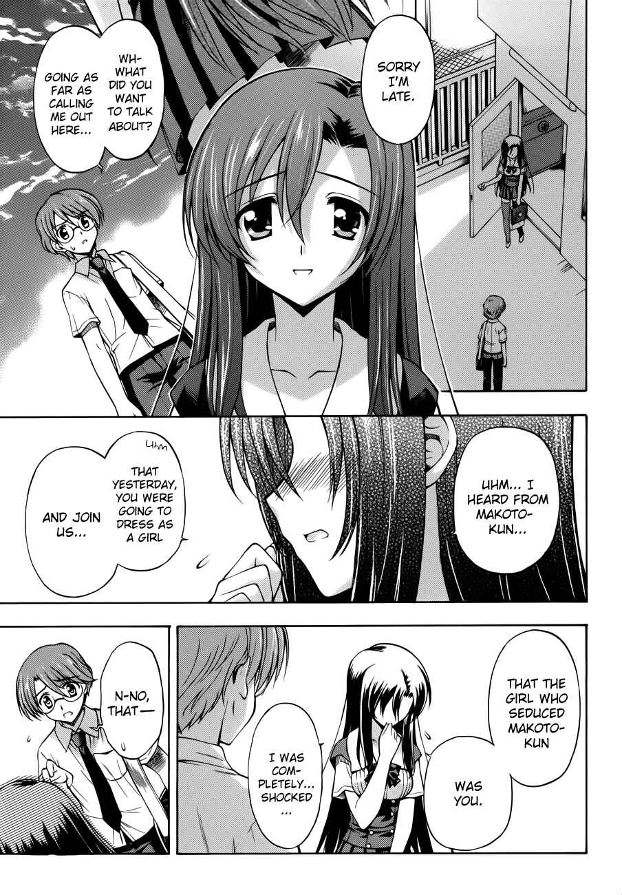 Page 19 Chapter 12 Cross Days