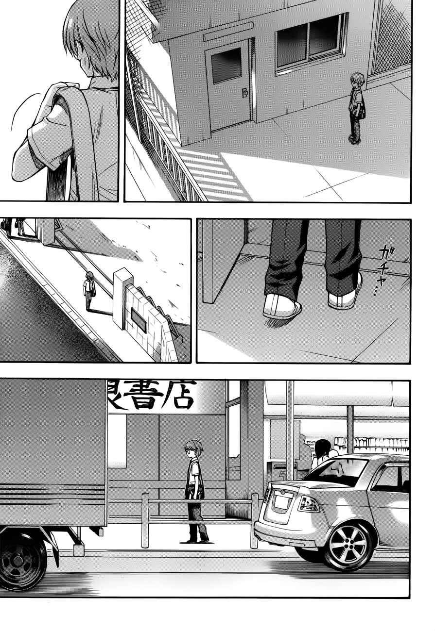 Page 23 Chapter 12 Cross Days