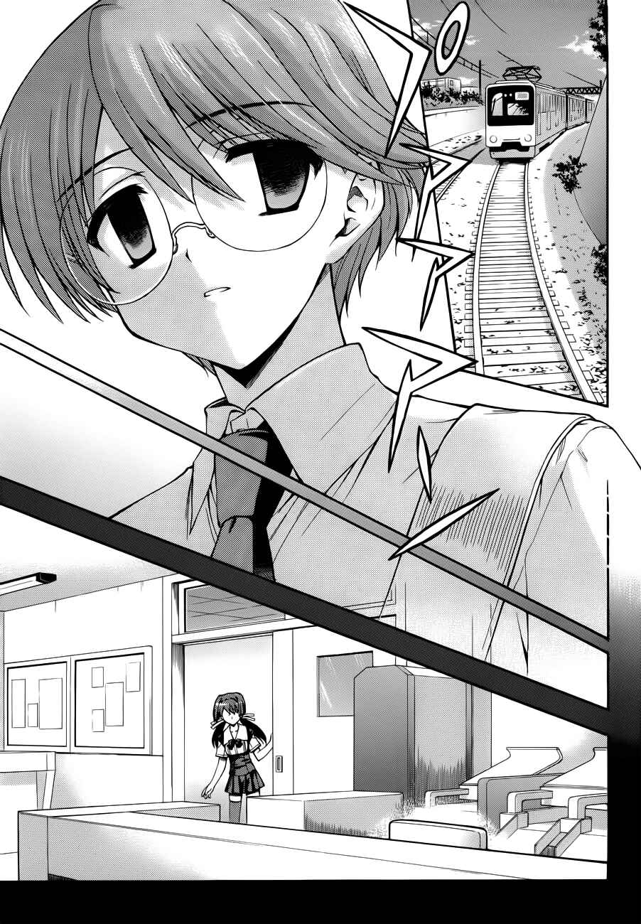 Page 25 Chapter 12 Cross Days