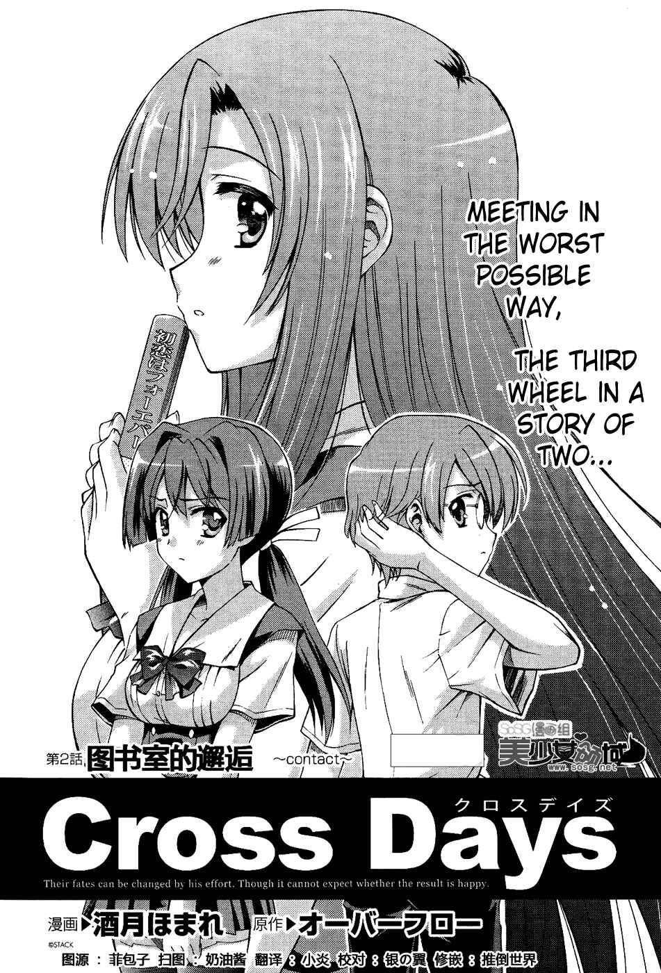 Page 1 Chapter 2 Cross Days