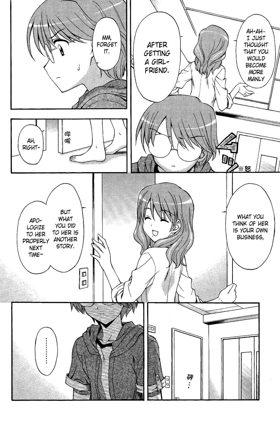 Page 16 Chapter 2 Cross Days