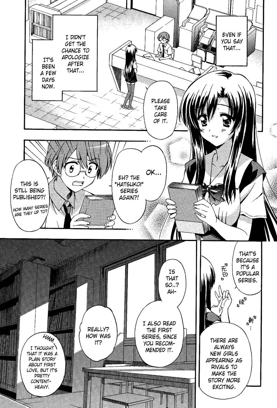 Page 17 Chapter 2 Cross Days
