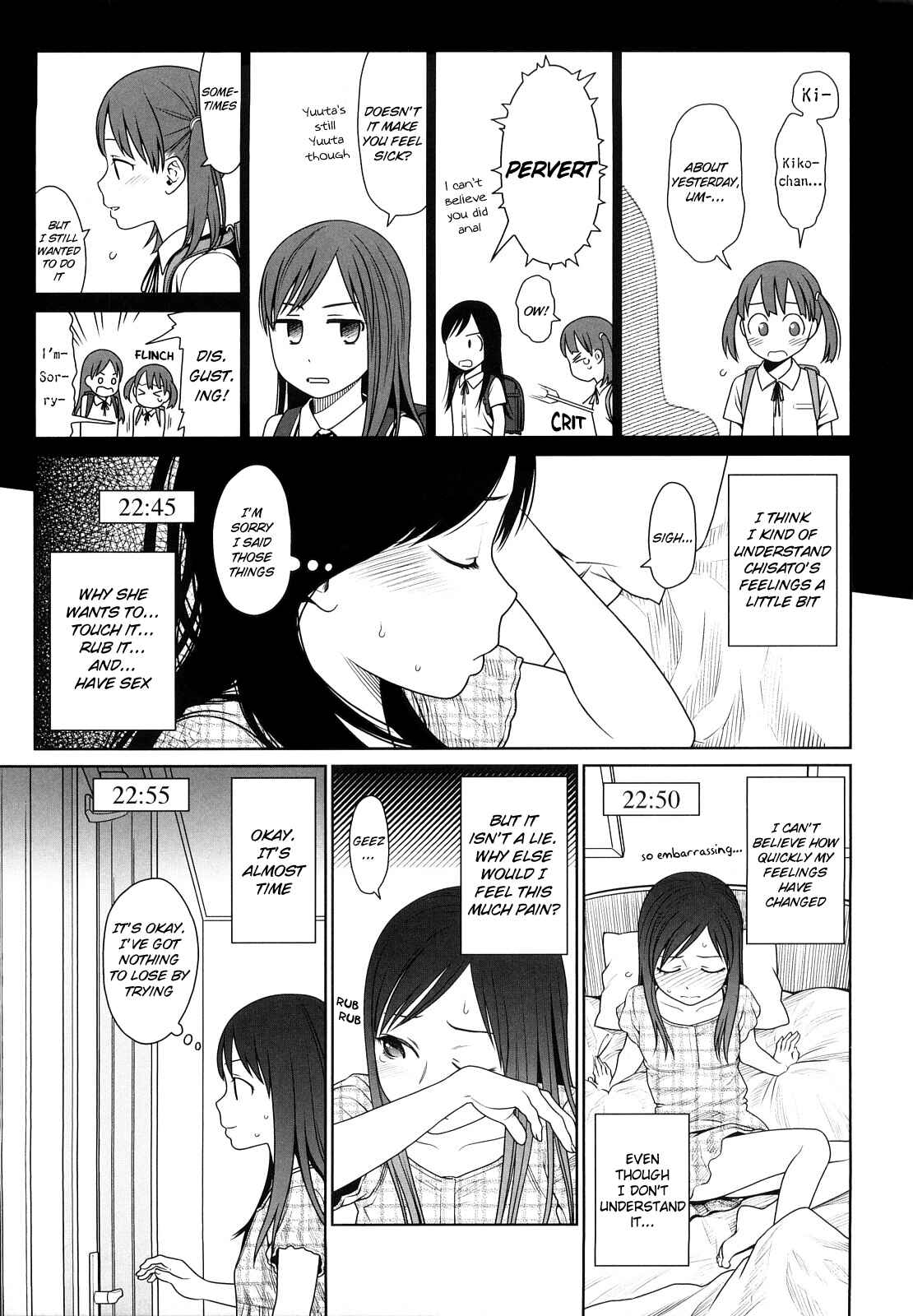 Page 13 Chapter 7 Japanese Preteen Suite