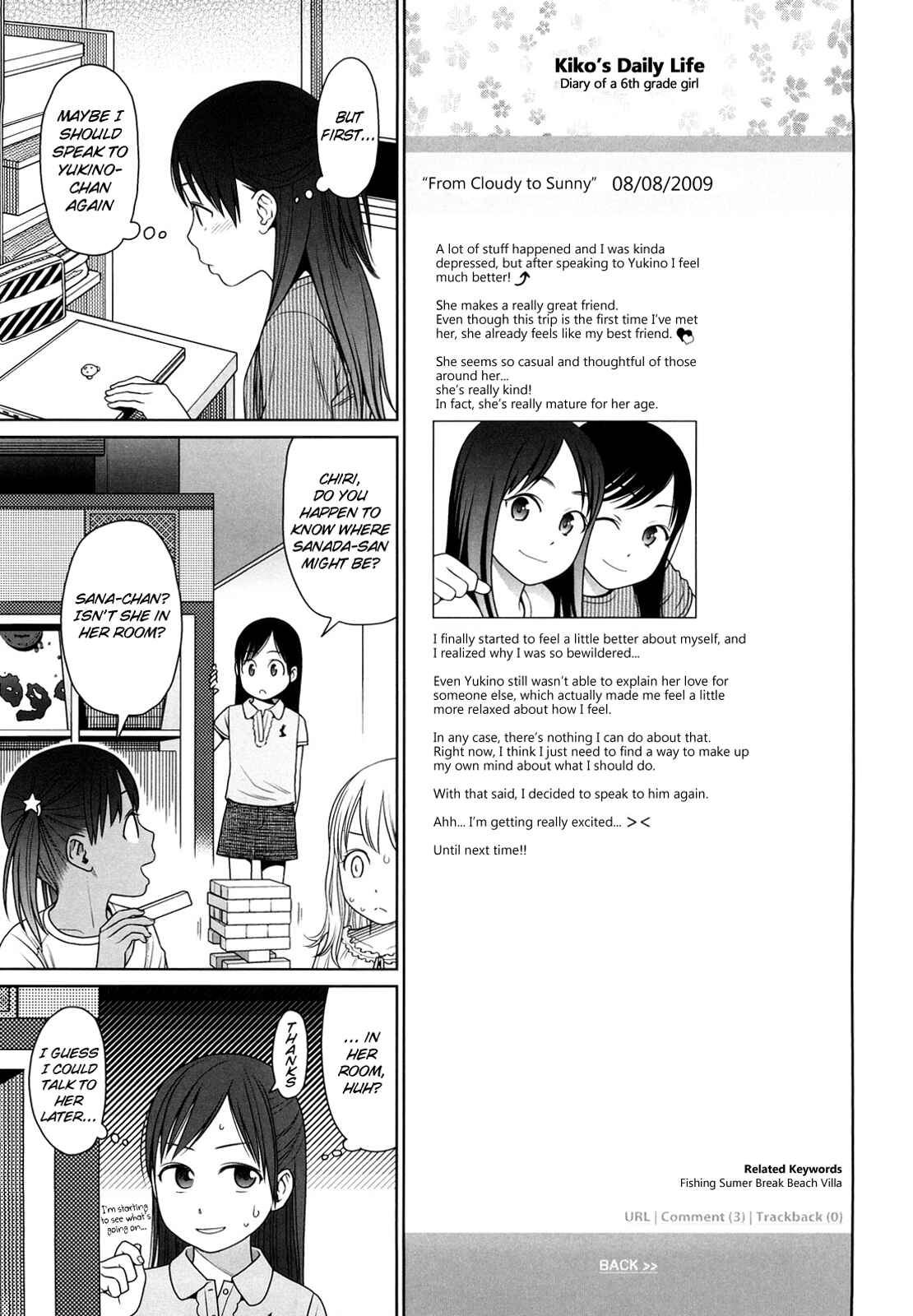 Page 5 Chapter 7 Japanese Preteen Suite