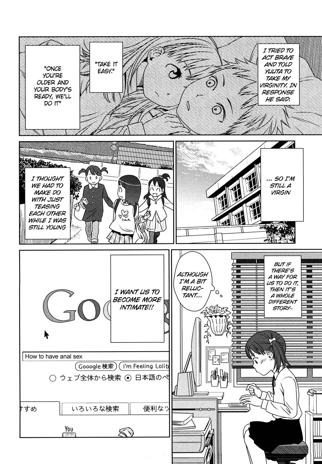 Page 12 Chapter 5 Japanese Preteen Suite