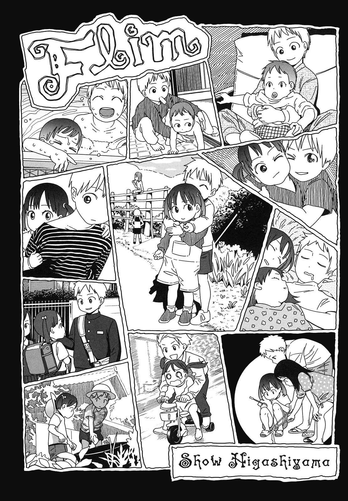 Page 2 Chapter 5 Japanese Preteen Suite