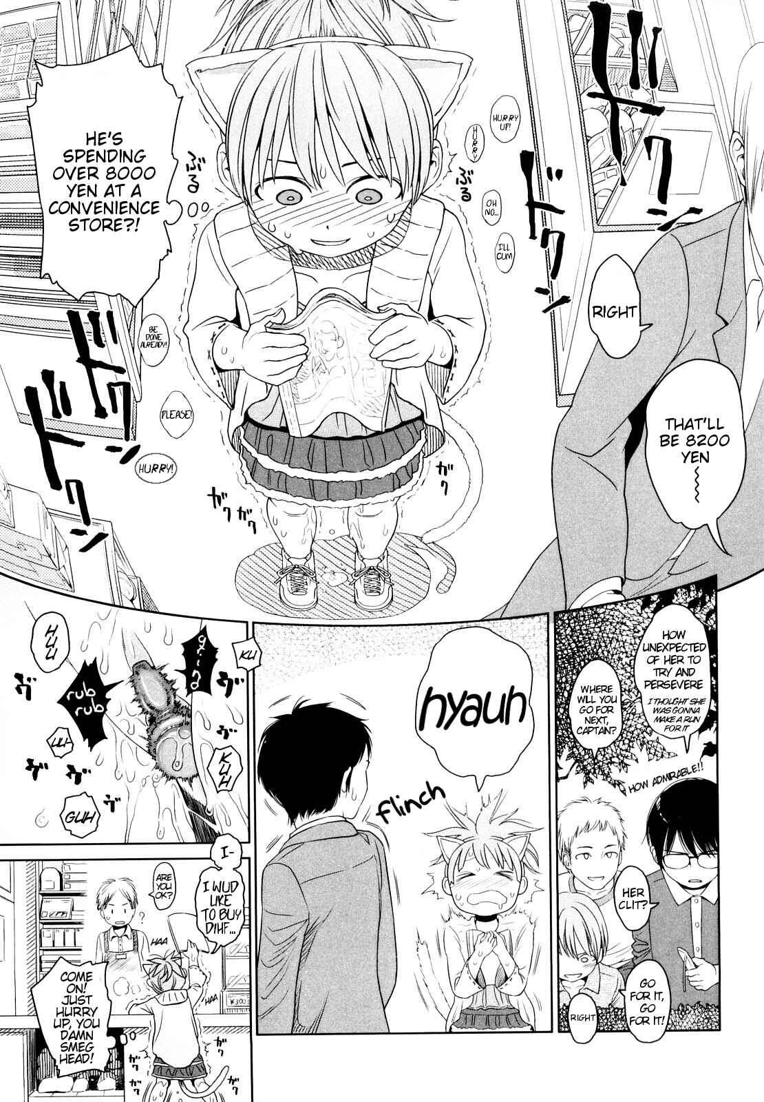 Page 16 Chapter 1 Japanese Preteen Suite