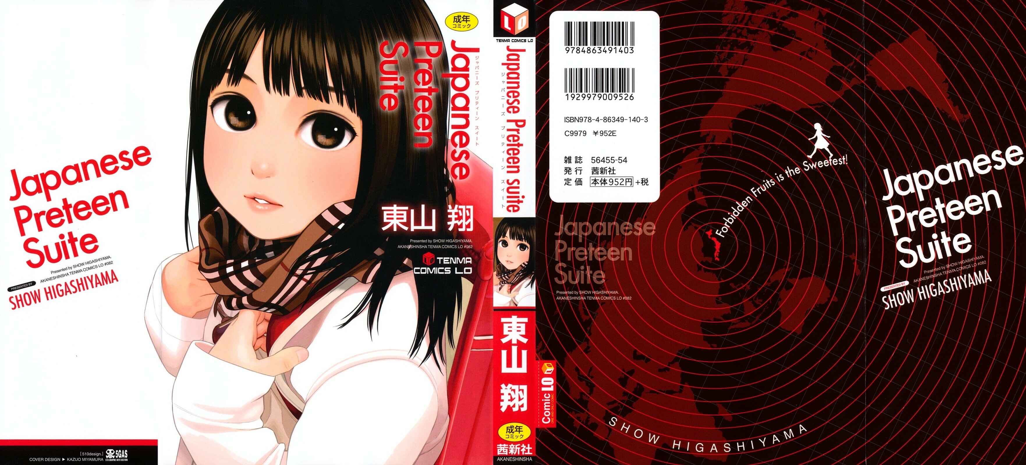 Page 2 Chapter 1 Japanese Preteen Suite