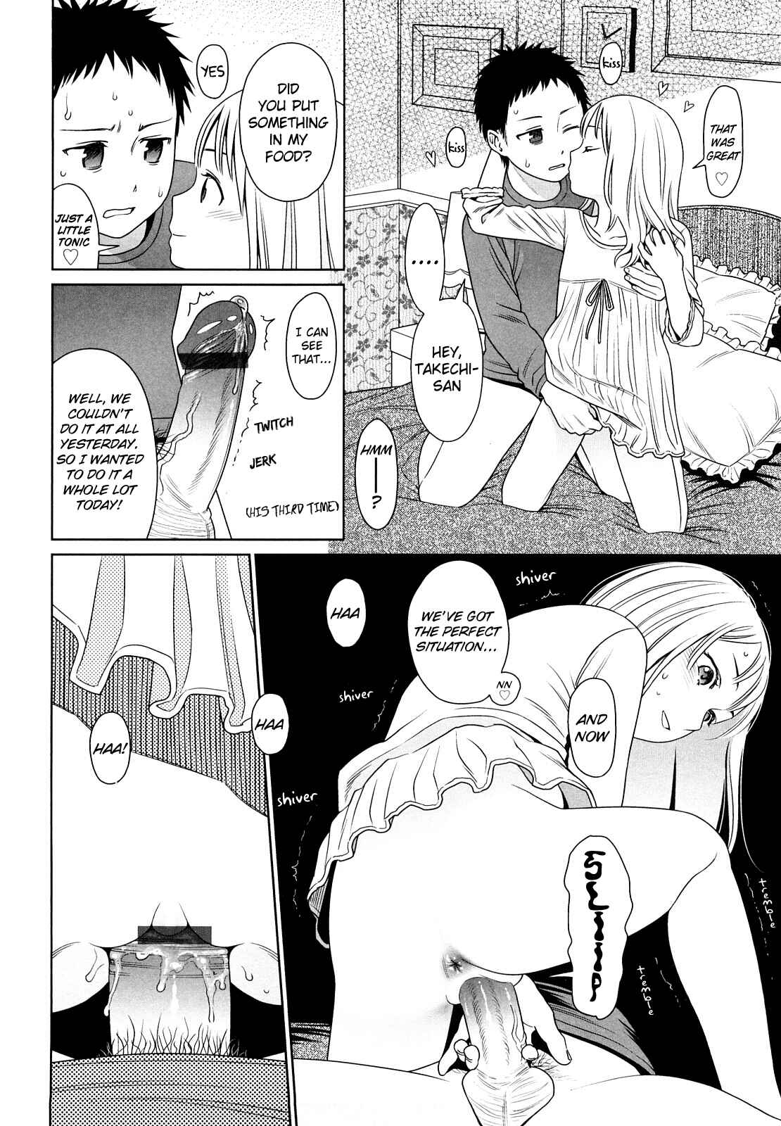 Page 16 Chapter 6 Japanese Preteen Suite