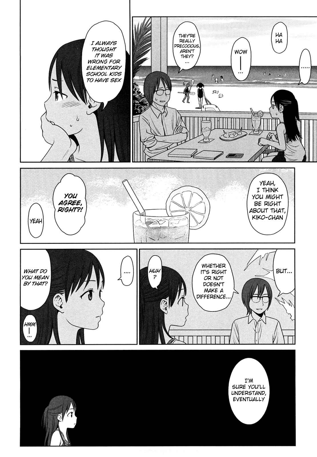 Page 20 Chapter 6 Japanese Preteen Suite
