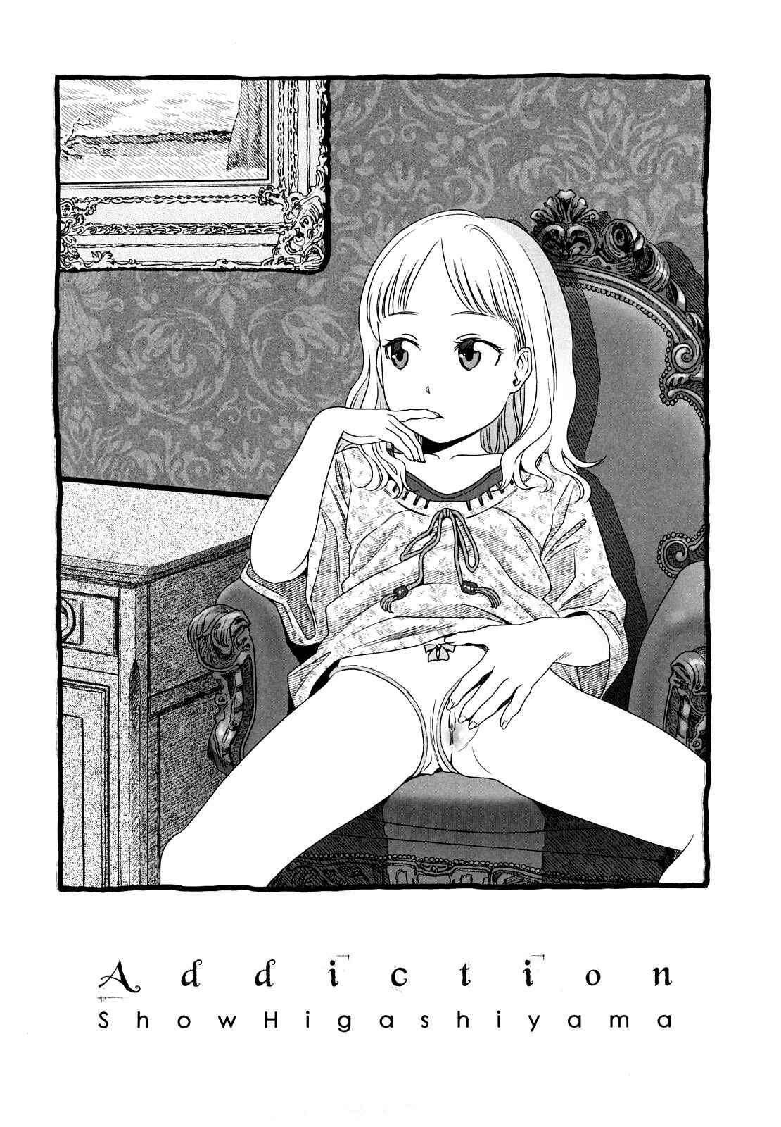 Page 2 Chapter 3 Japanese Preteen Suite