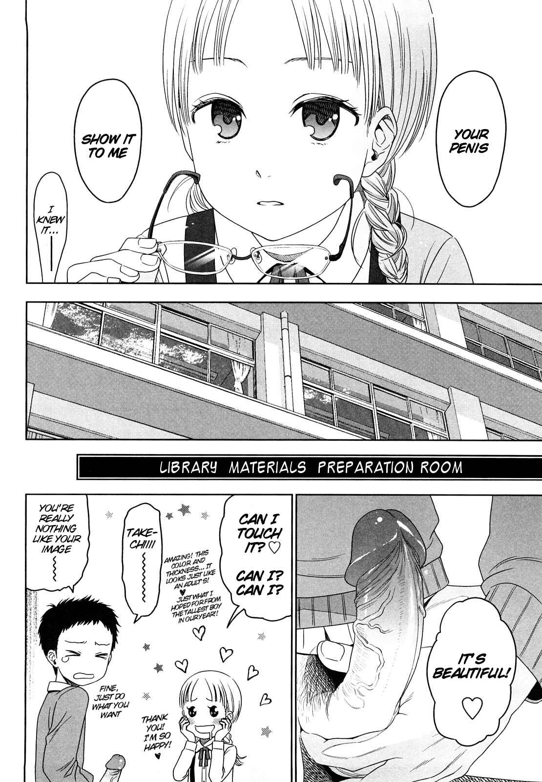Page 24 Chapter 3 Japanese Preteen Suite