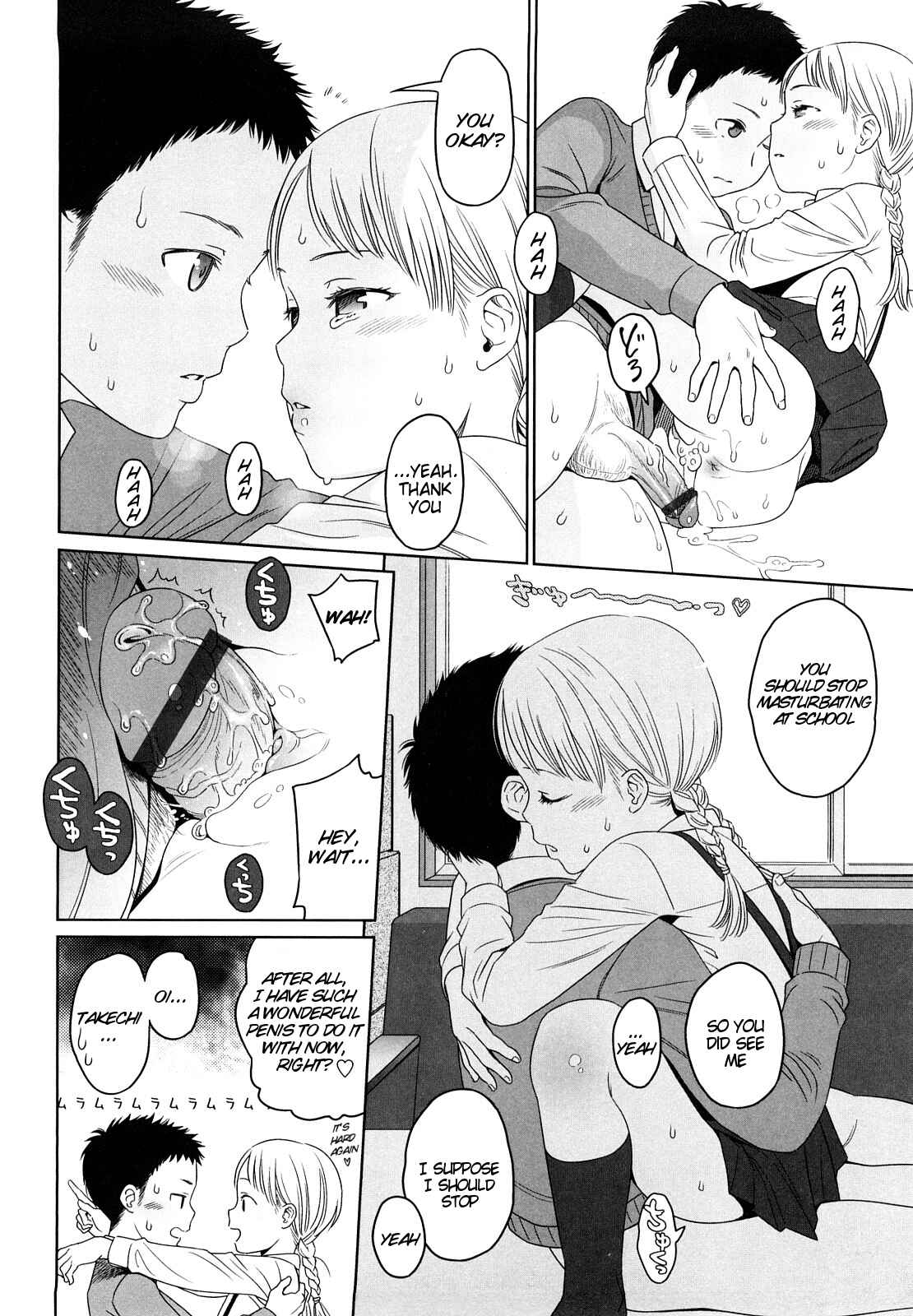 Page 34 Chapter 3 Japanese Preteen Suite