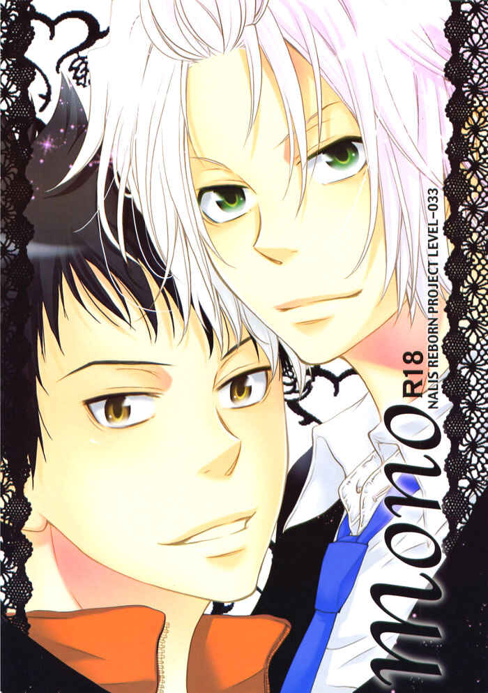 Page 1 Chapter Unknown_b05e Katekyo Hitman Reborn! - Mono (Doujinshi)