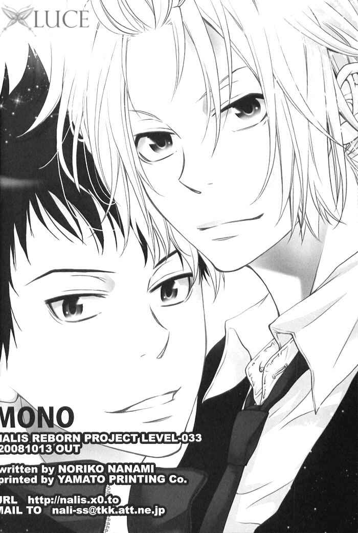 Page 26 Chapter Unknown_b05e Katekyo Hitman Reborn! - Mono (Doujinshi)