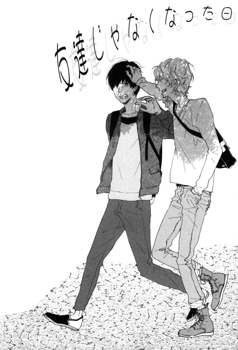 Page 13 Chapter 0 Colorful Line