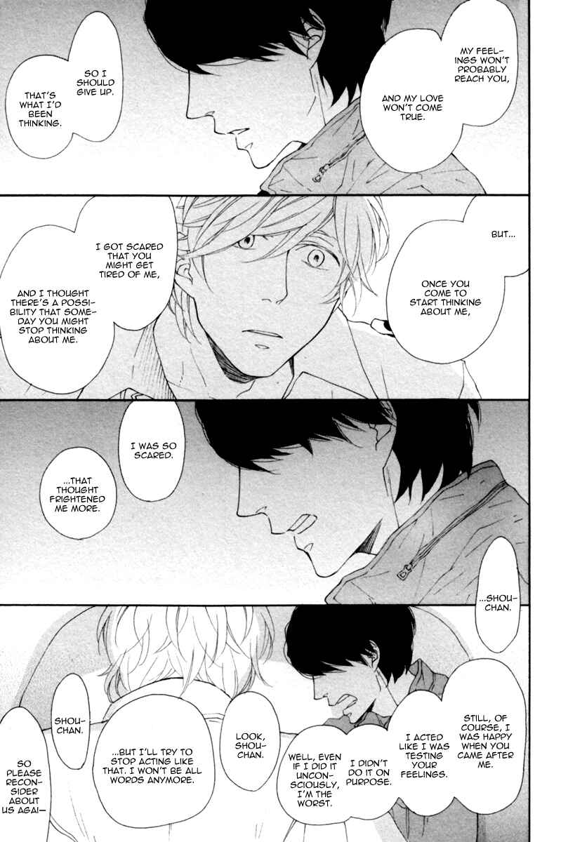 Page 24 Chapter 5 Colorful Line