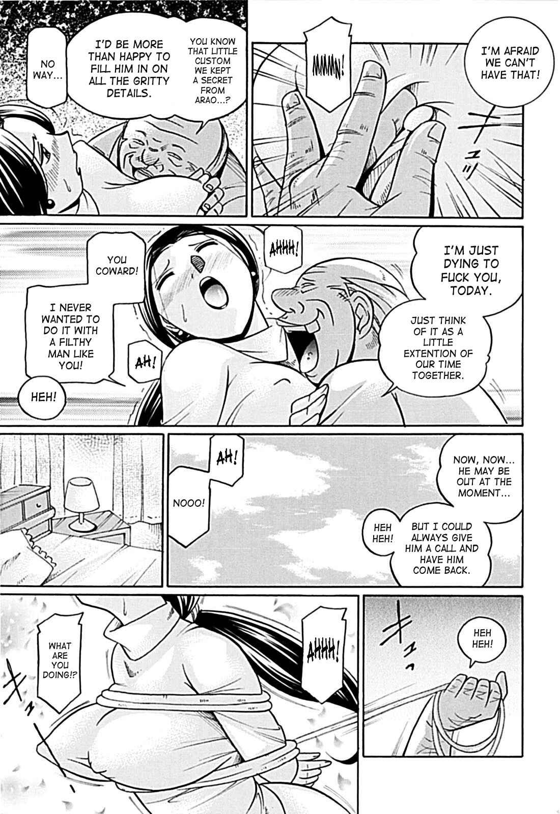 Page 5 Chapter 9 Female Teacher Kyouko