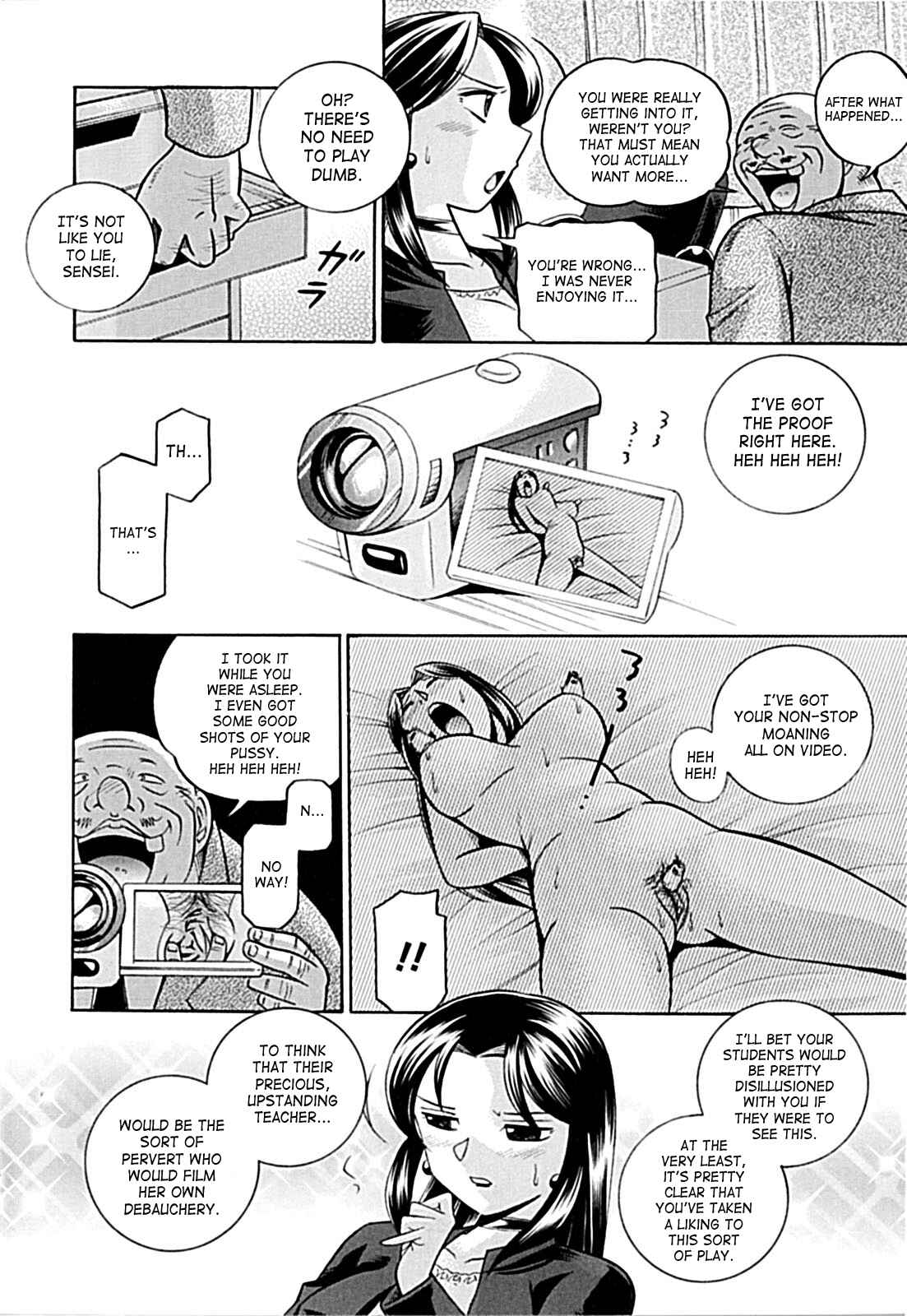 Page 4 Chapter 3 Female Teacher Kyouko