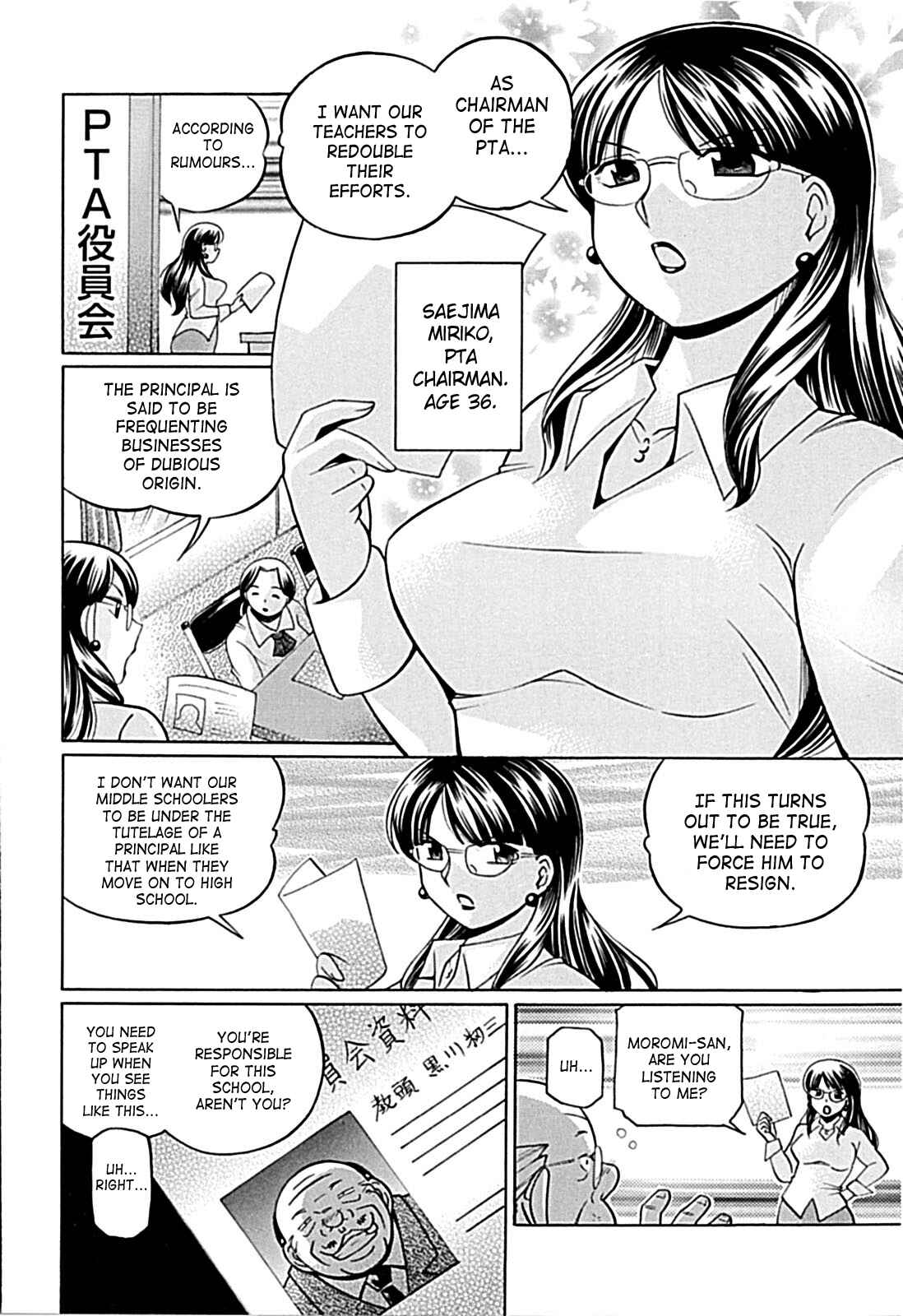 Page 2 Chapter 7 Female Teacher Kyouko