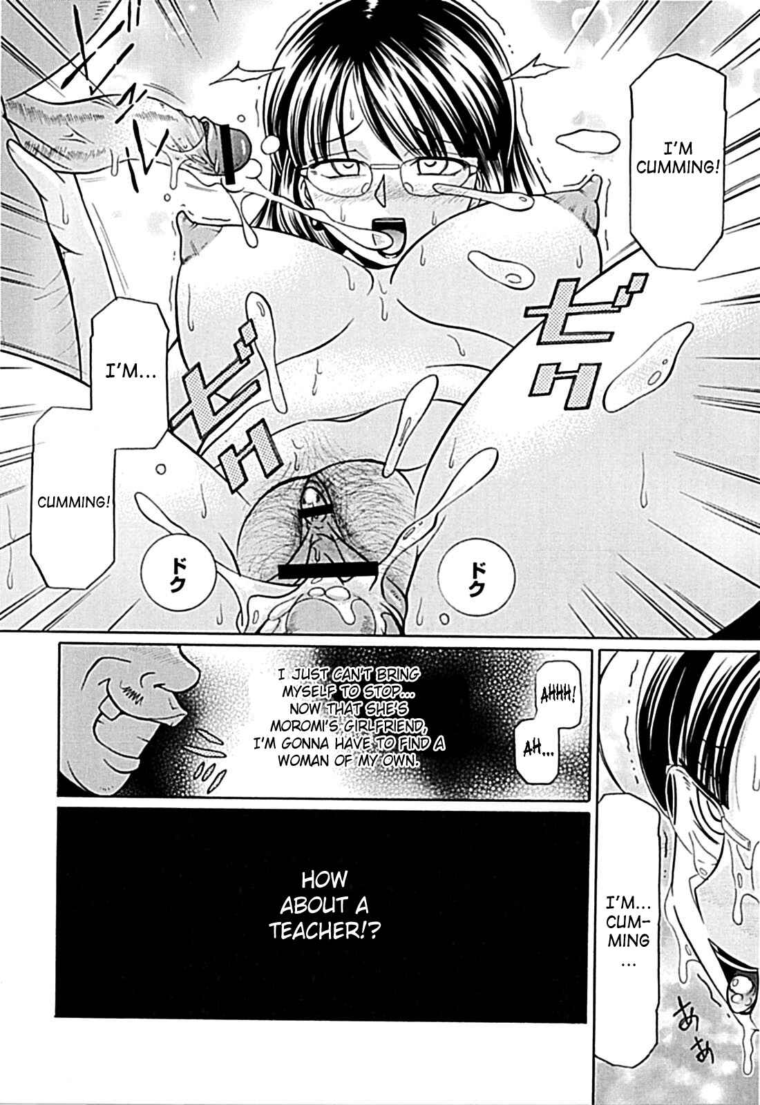 Page 20 Chapter 7 Female Teacher Kyouko