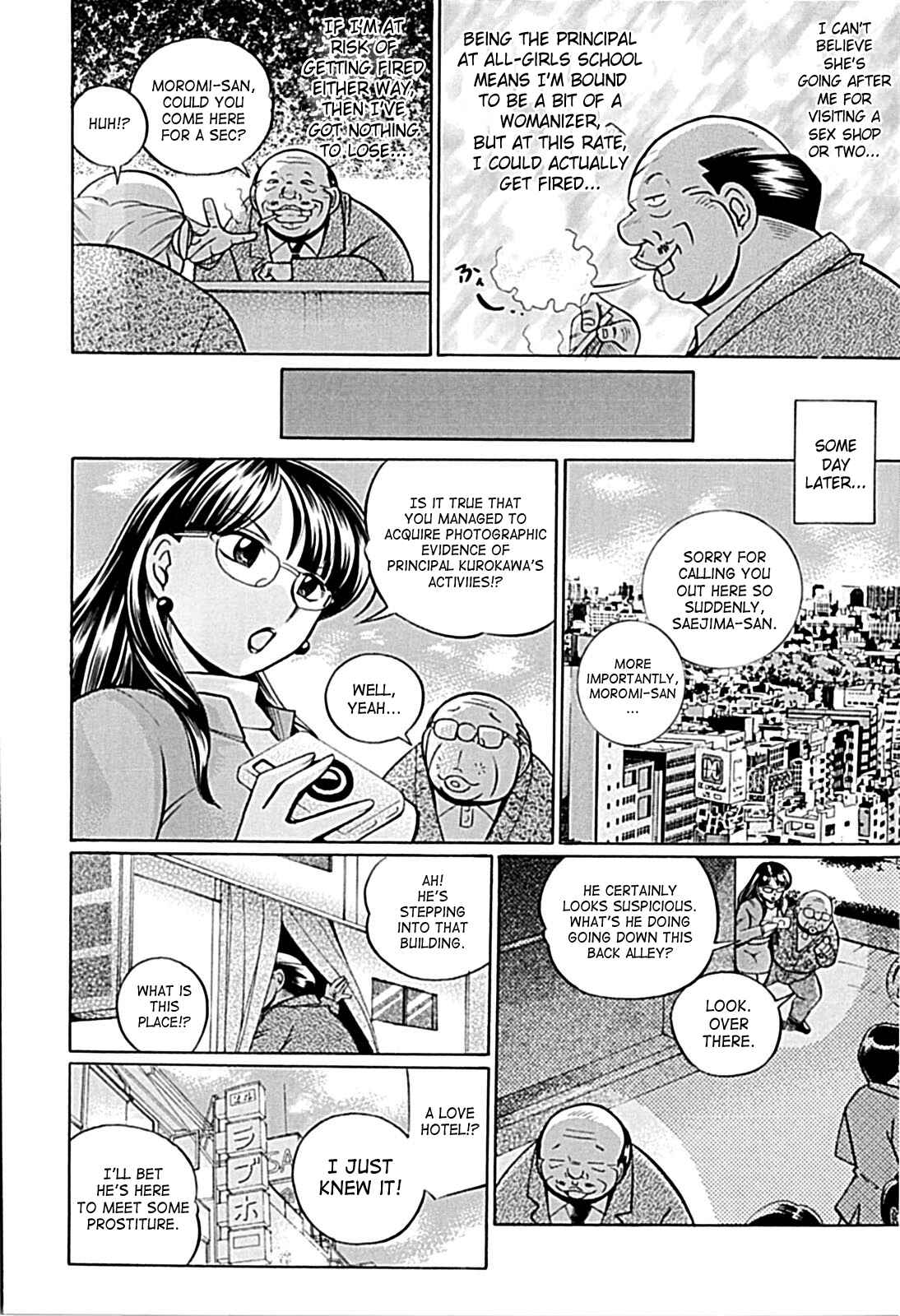 Page 4 Chapter 7 Female Teacher Kyouko