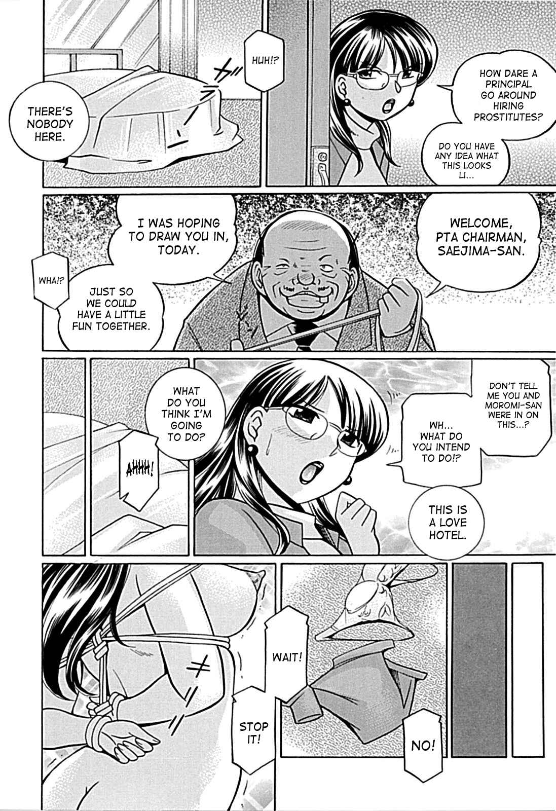 Page 6 Chapter 7 Female Teacher Kyouko